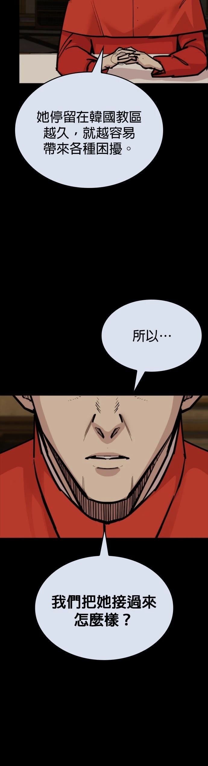 第20话30