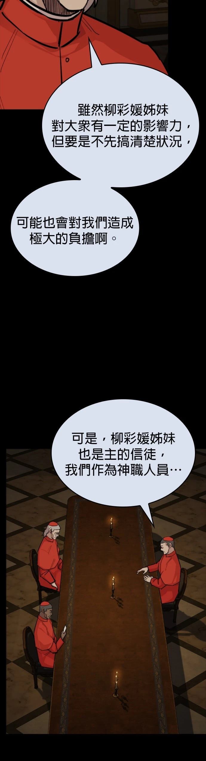 第20话32