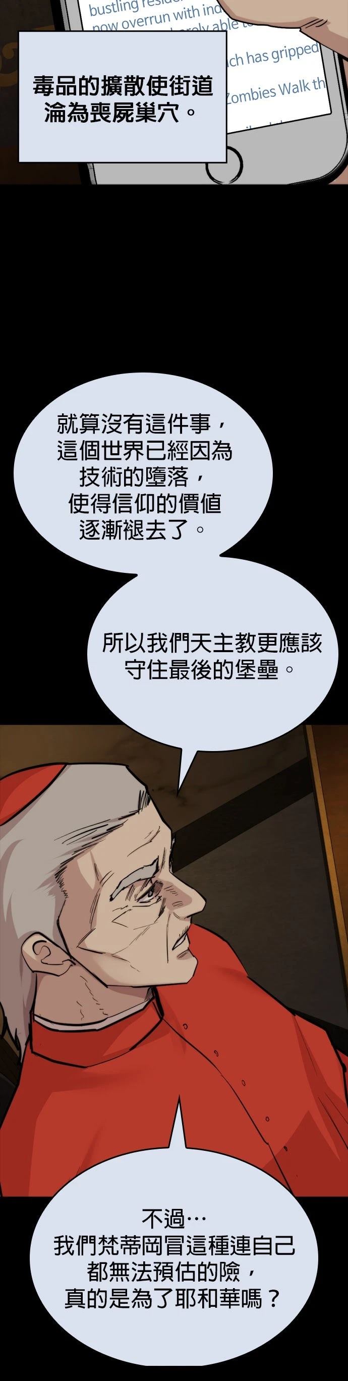 第20话34