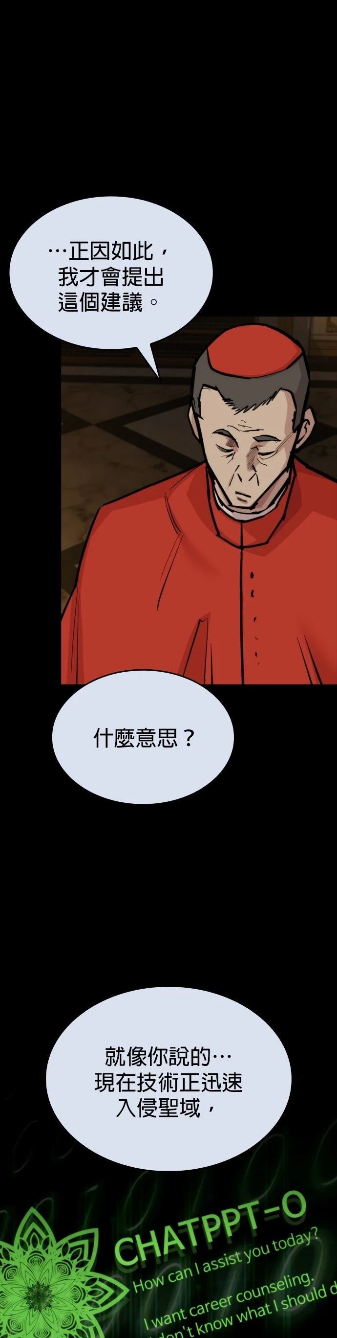 第20话35
