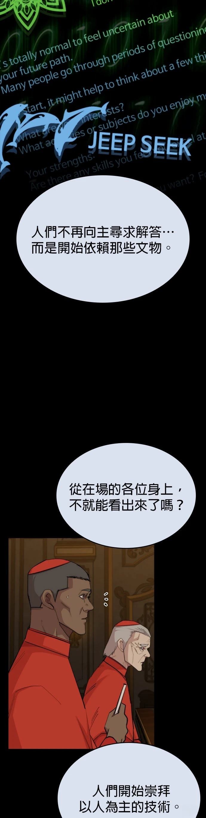 第20话36