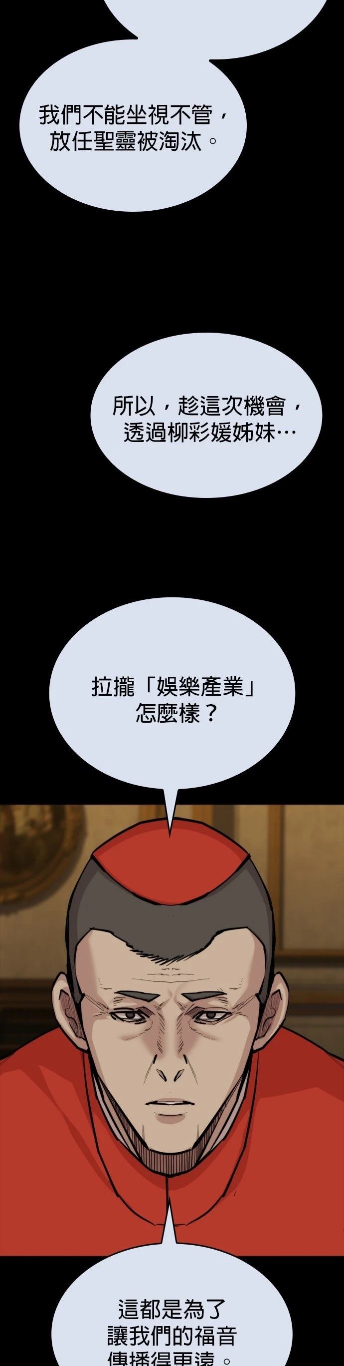 第20话37