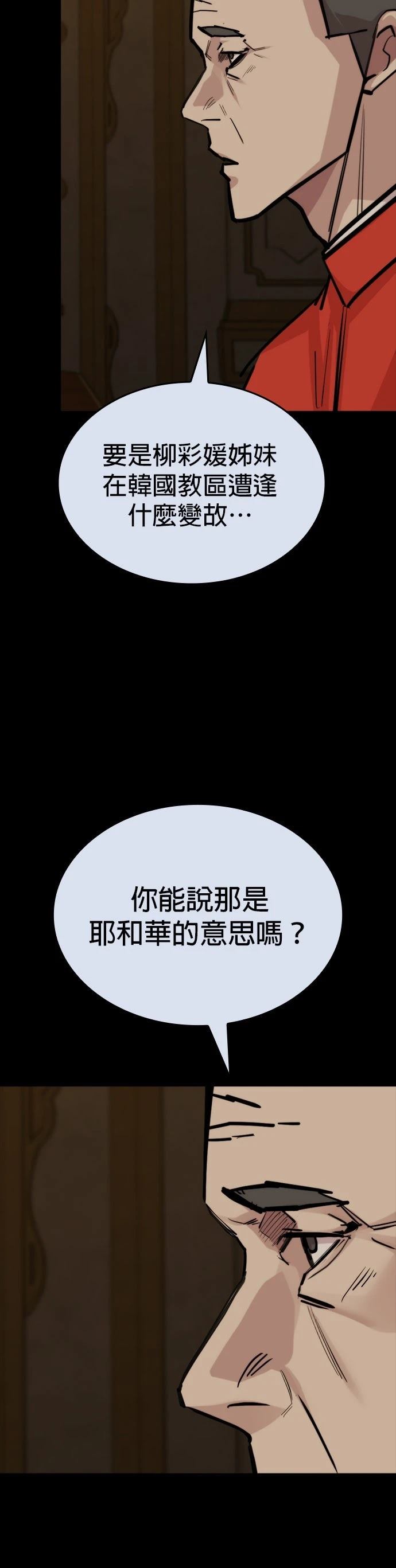 第20话39