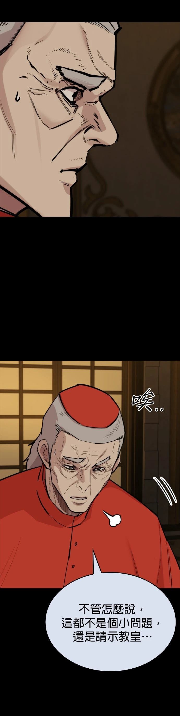 第20话40