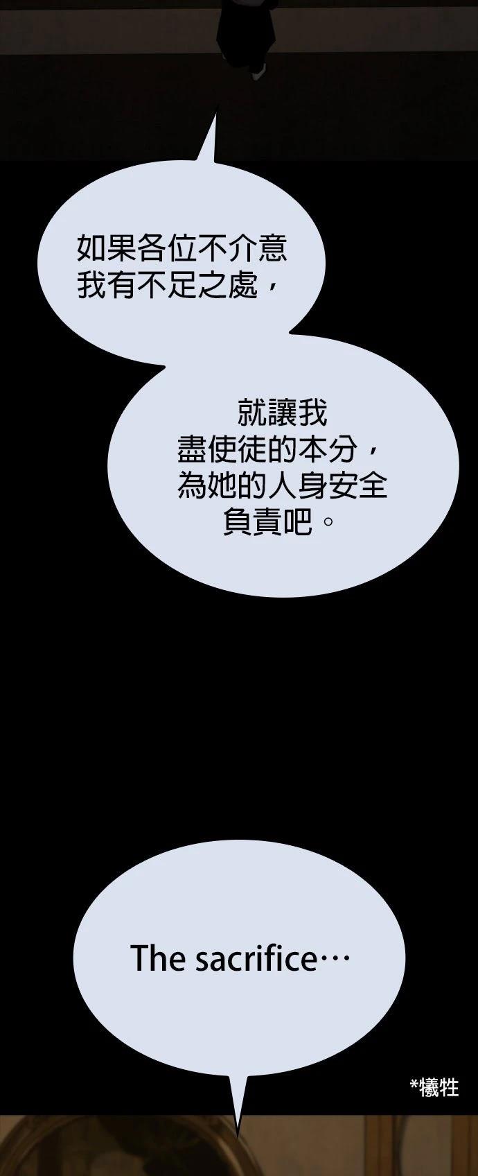 第20话45