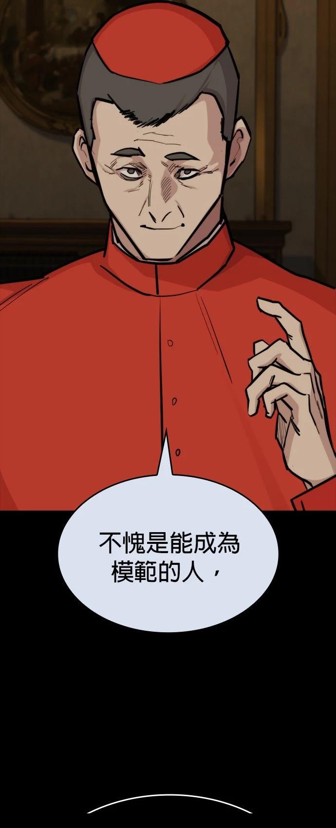 第20话46