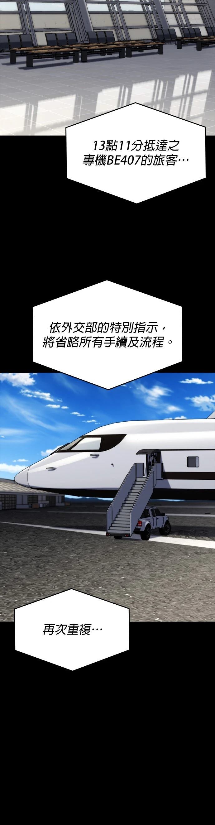 第20话50
