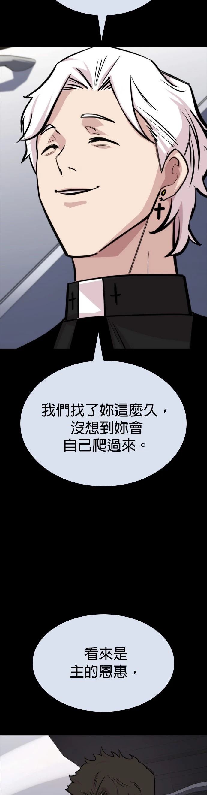 第20话53
