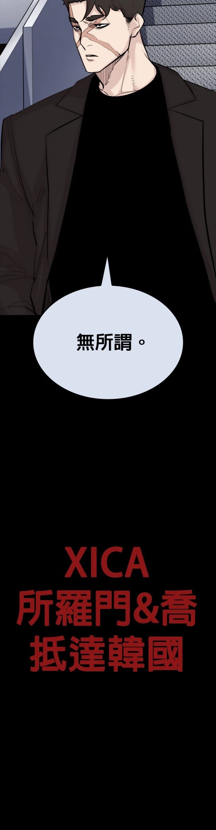 第20话56