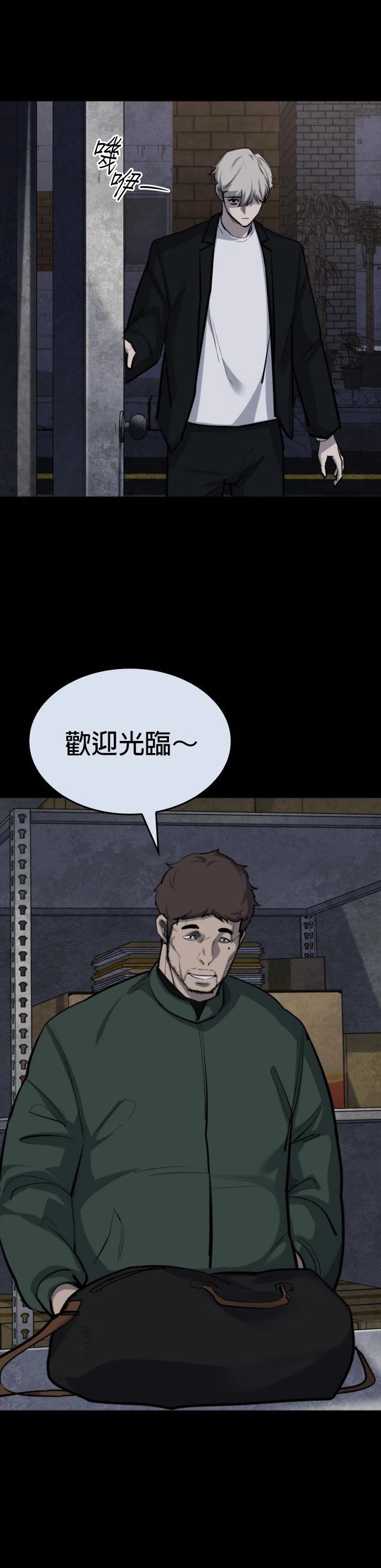 第20话7