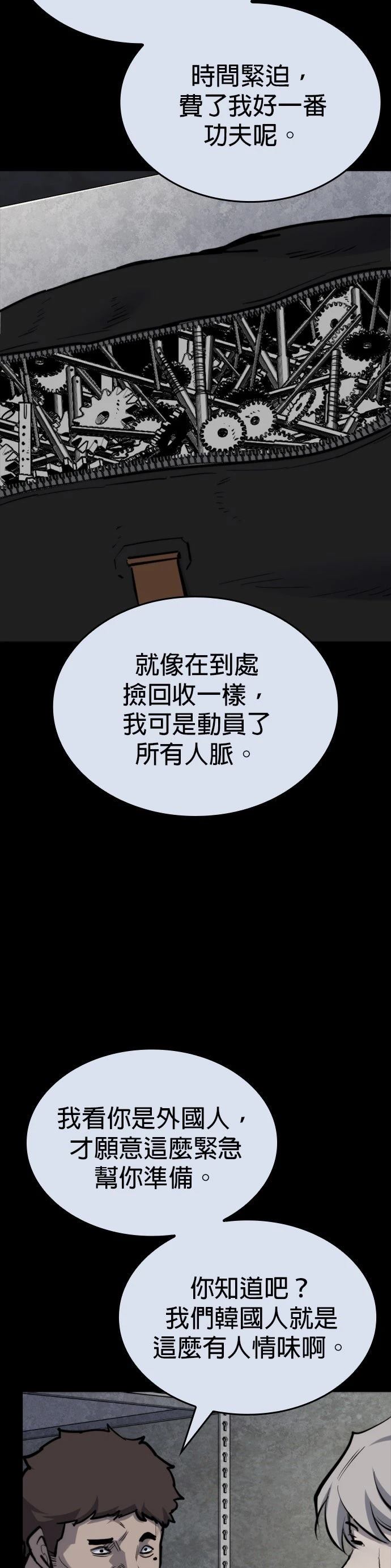 第20话9