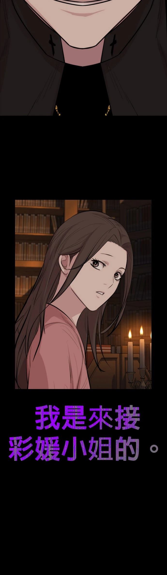 第21话11