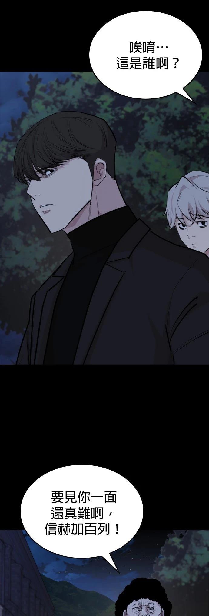 第21话16