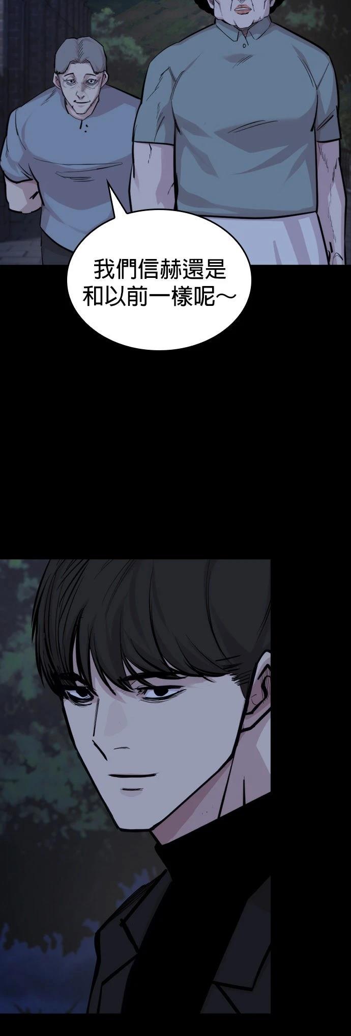 第21话17