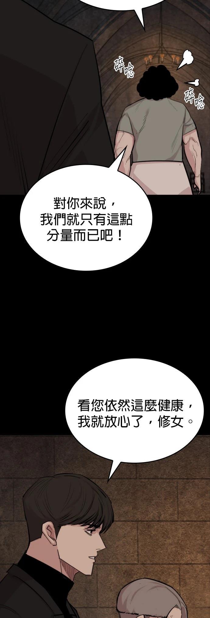 第21话19