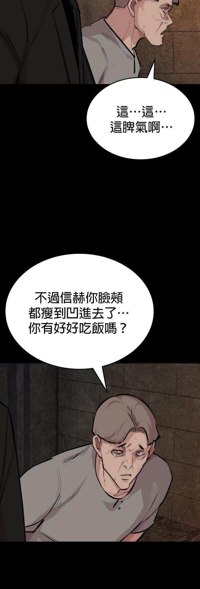 第21话20