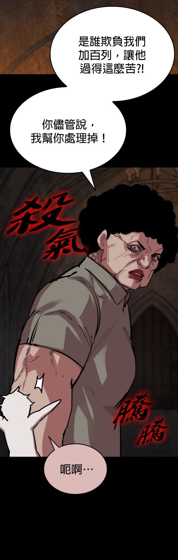 第21话22