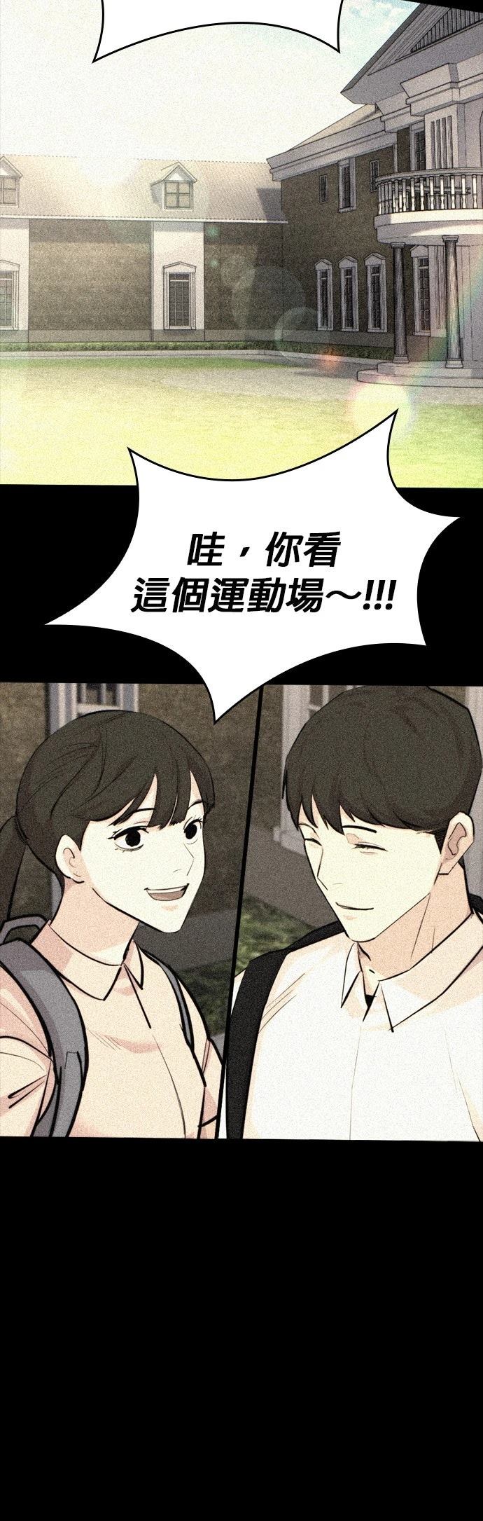 第21话25