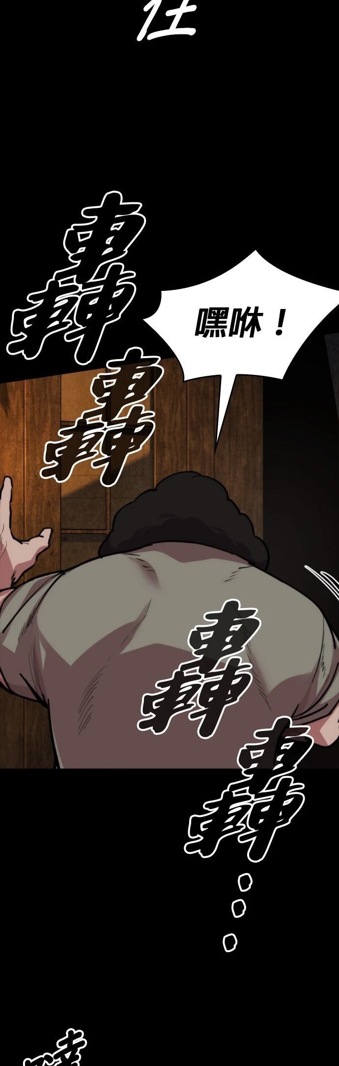 第21话27