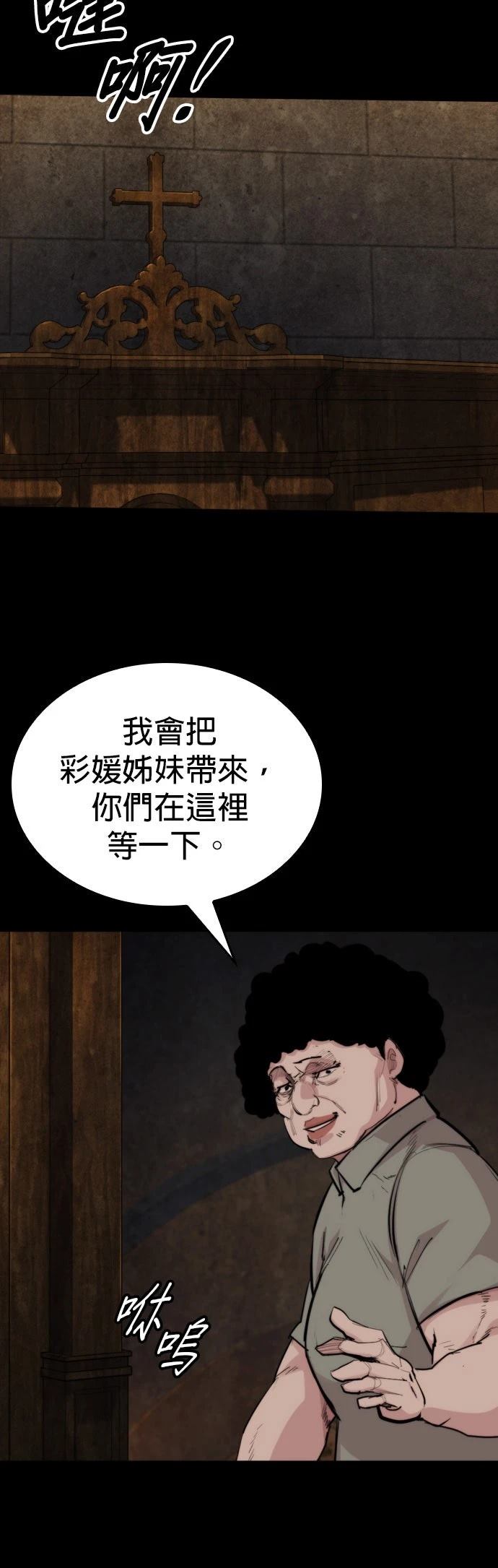 第21话28