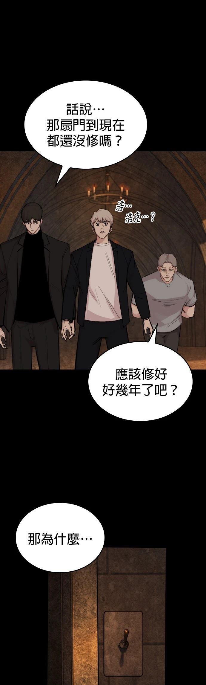 第21话29