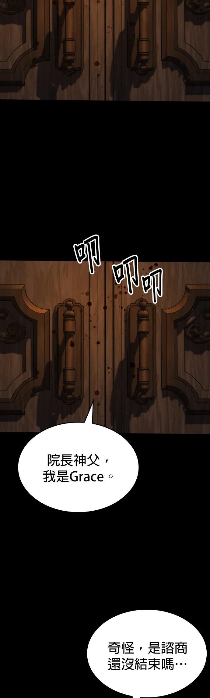 第21话31