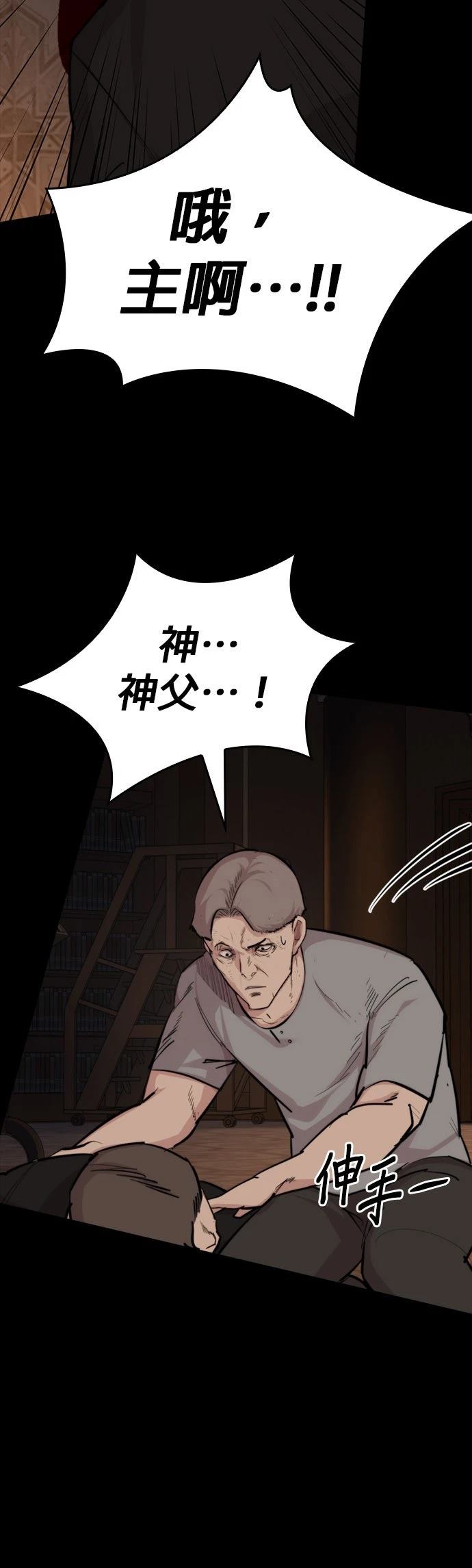 第21话33