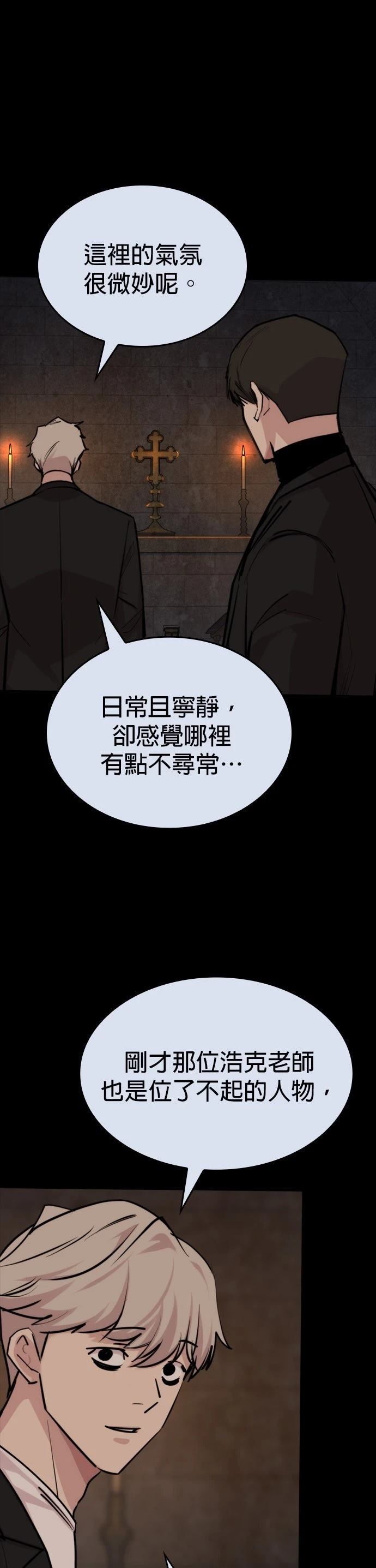 第21话35