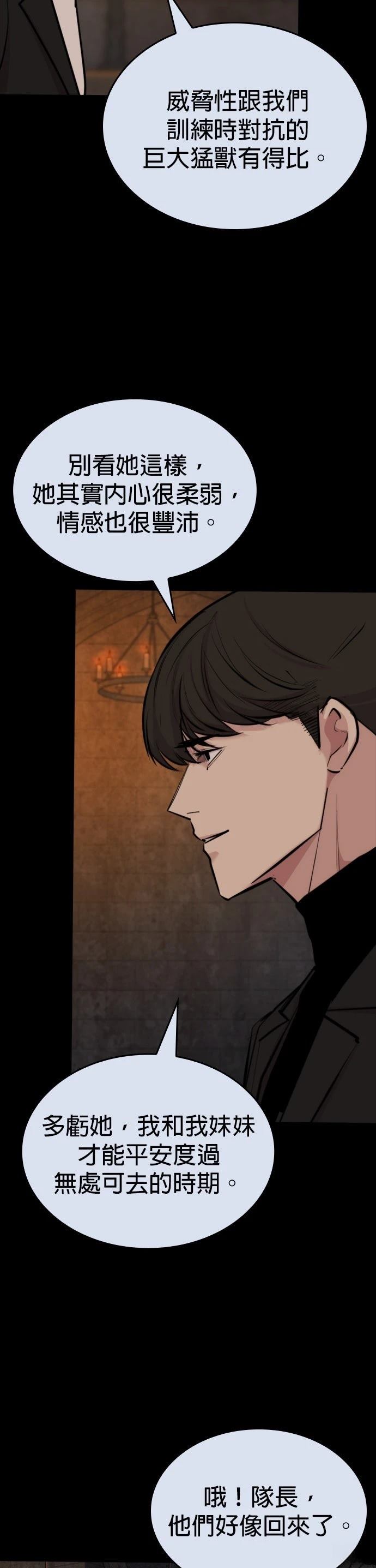 第21话36