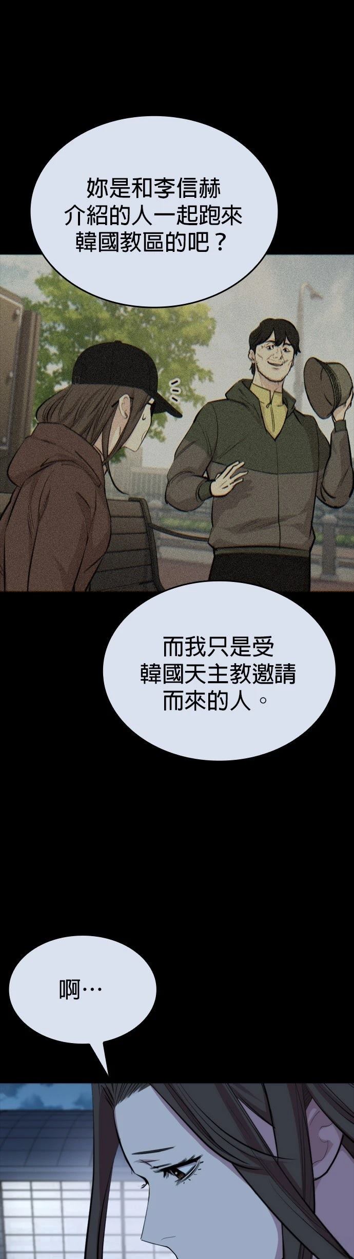 第21话45