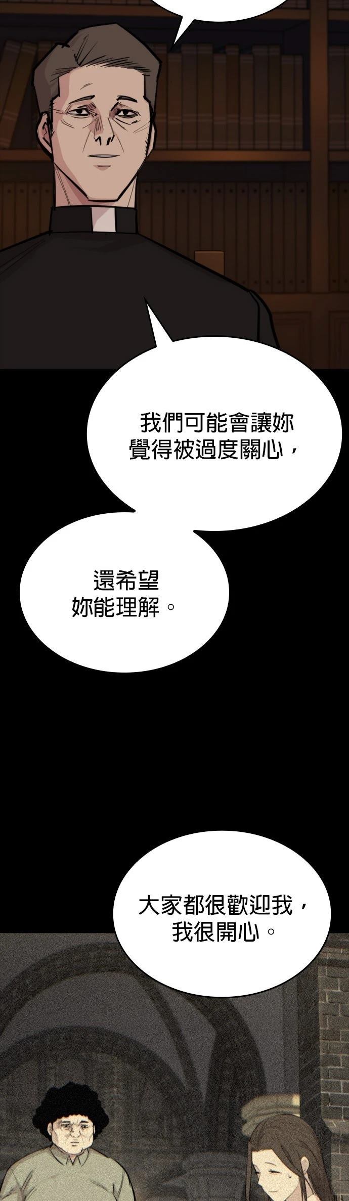 第21话5