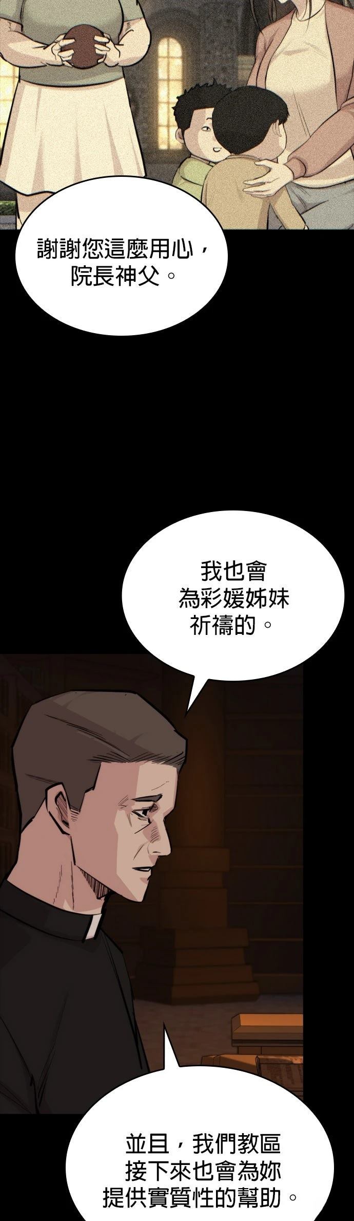 第21话6
