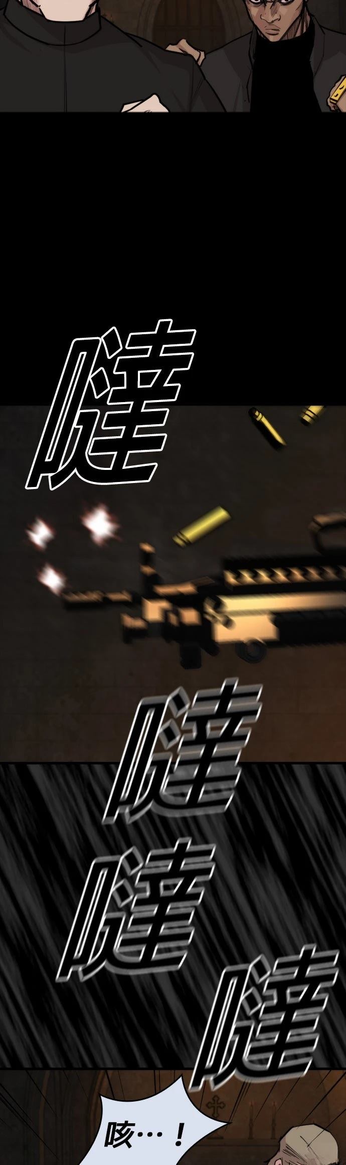 第23话11
