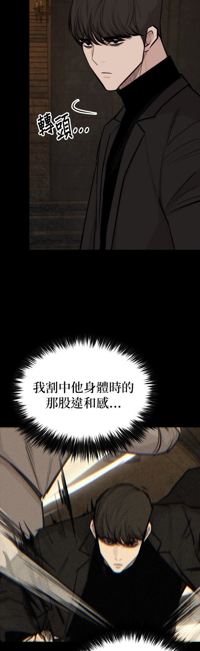 第23话16