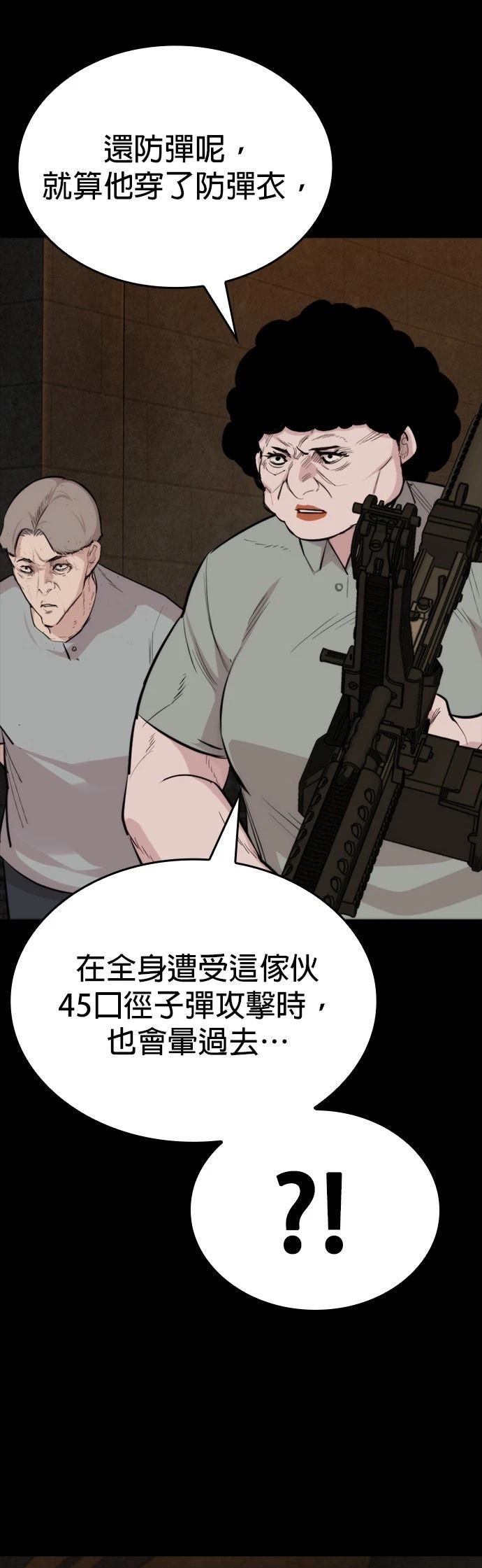 第23话18