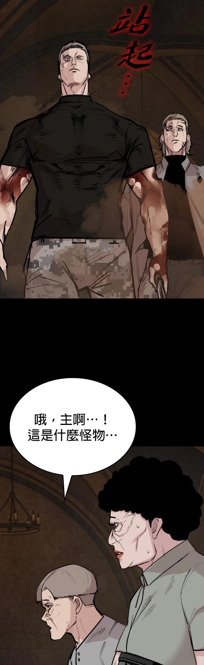 第23话19
