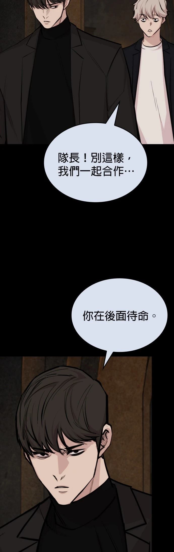 第23话26