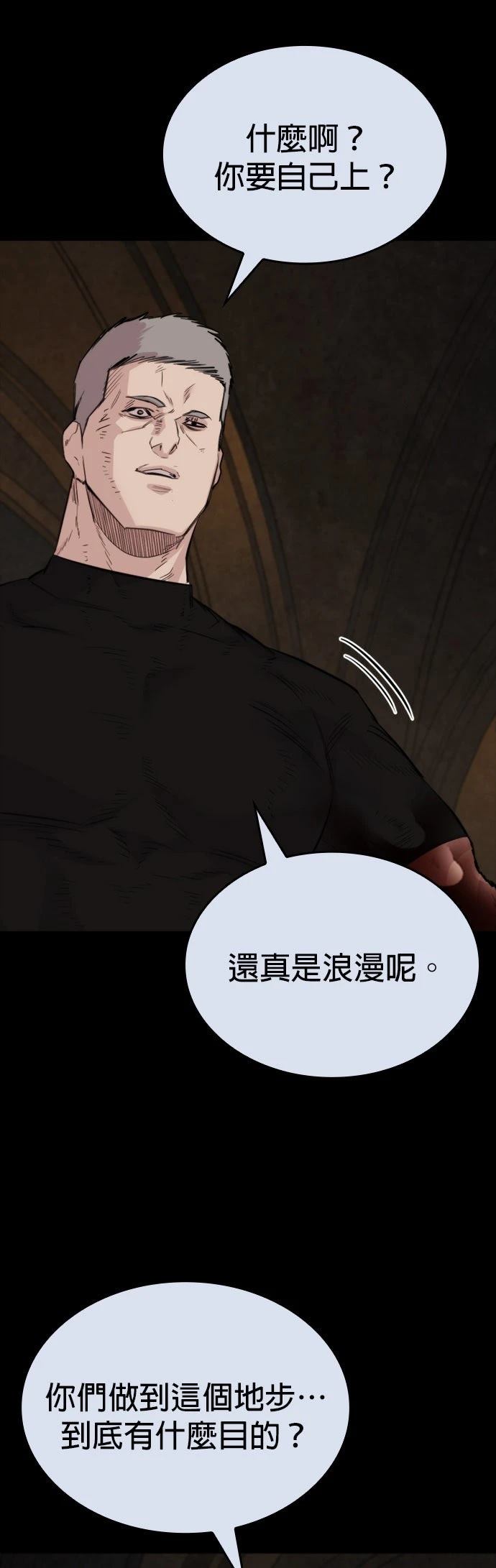第23话28