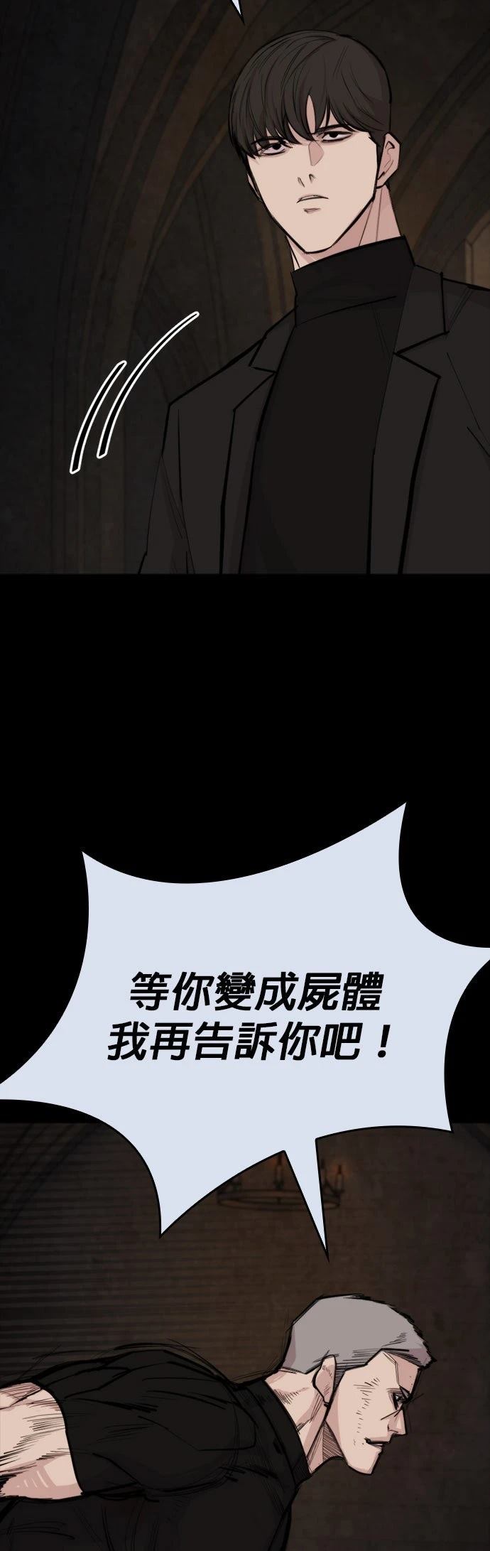第23话29