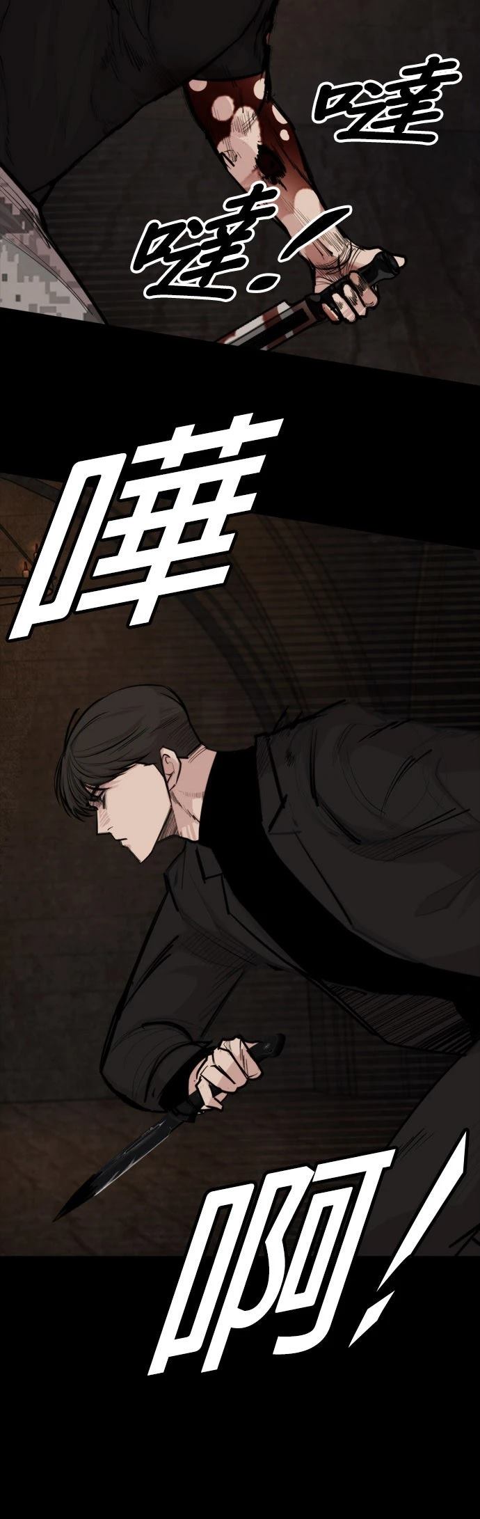 第23话30