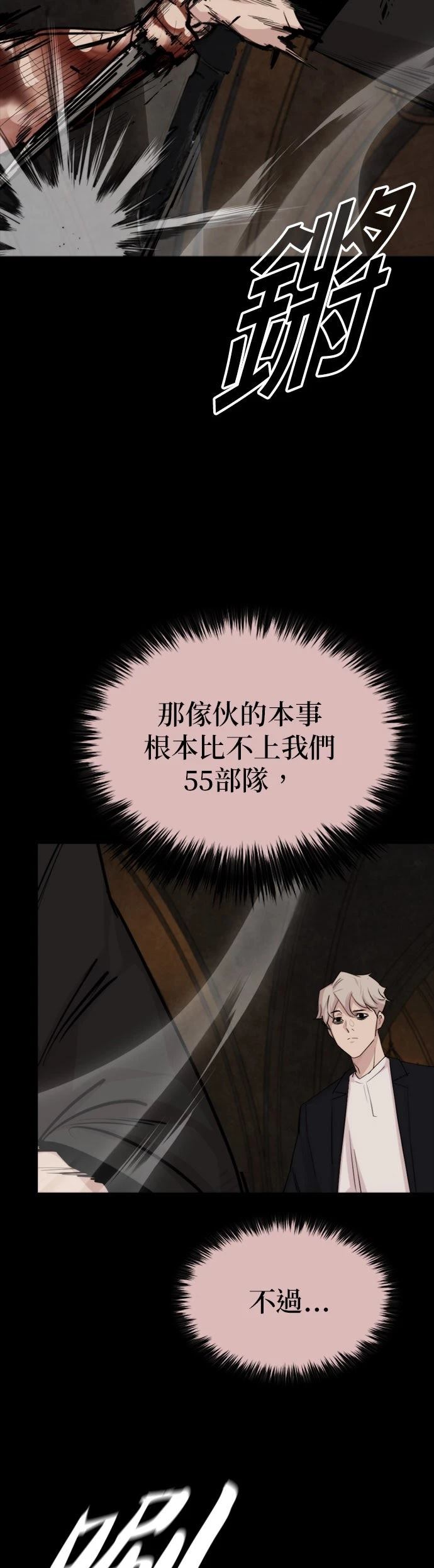 第23话32