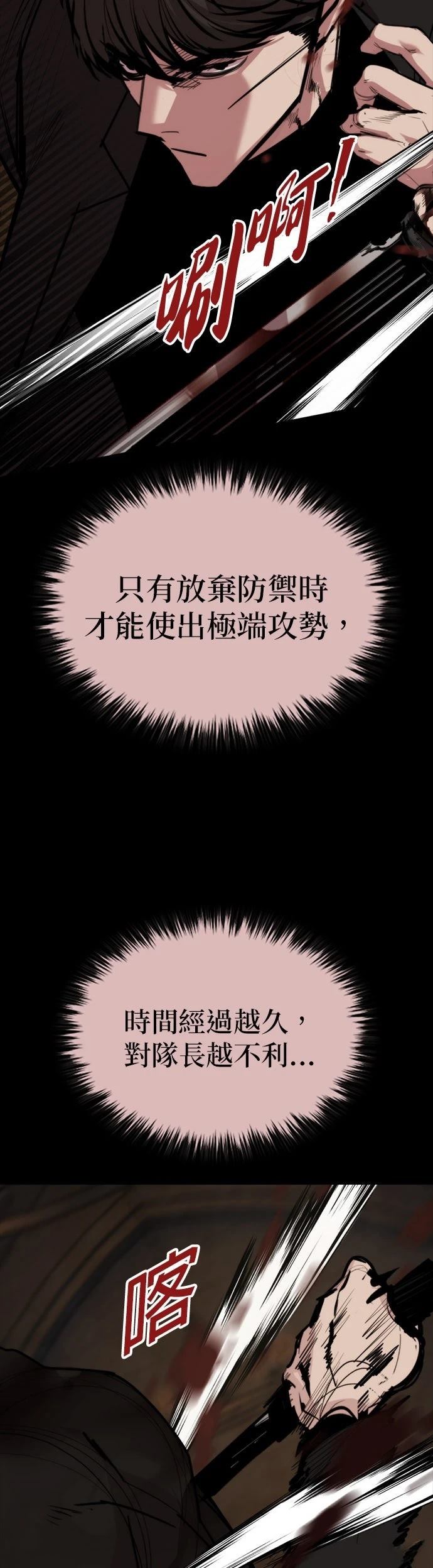 第23话34