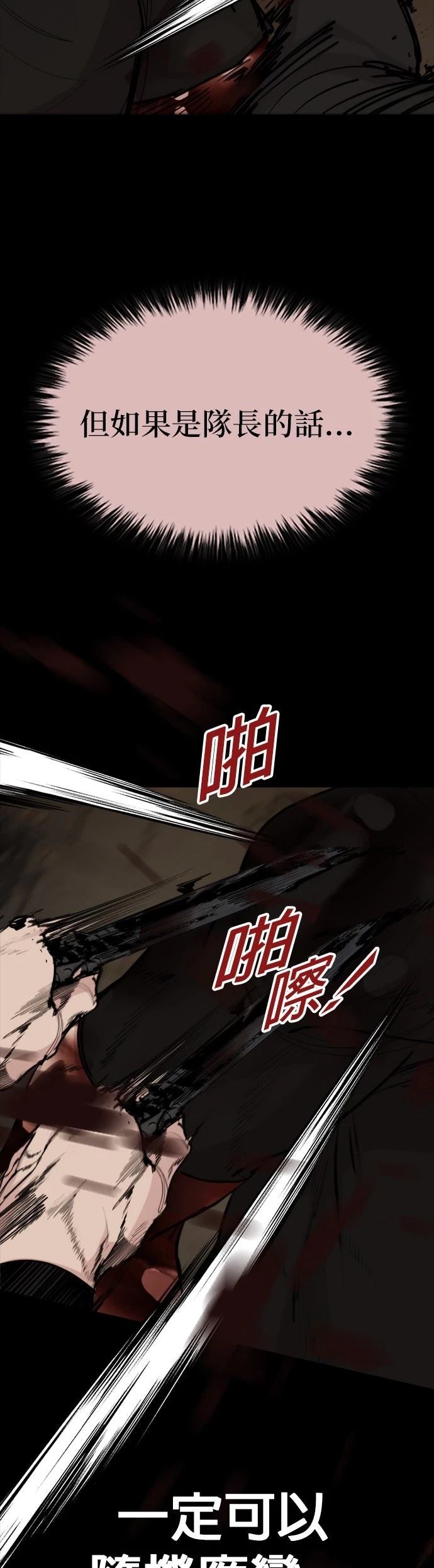 第23话35