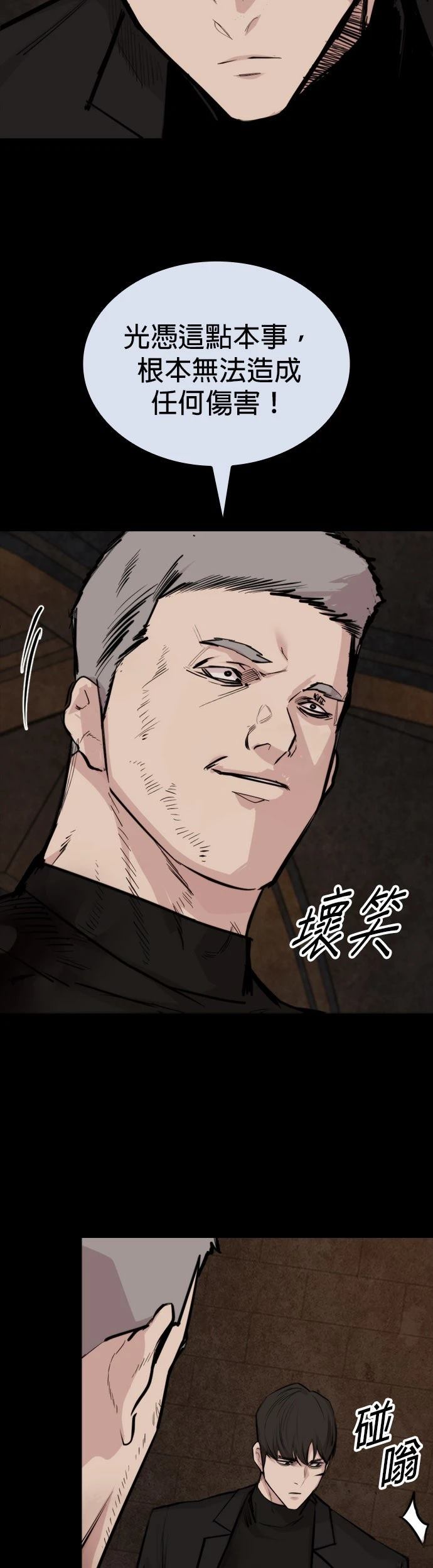 第23话37