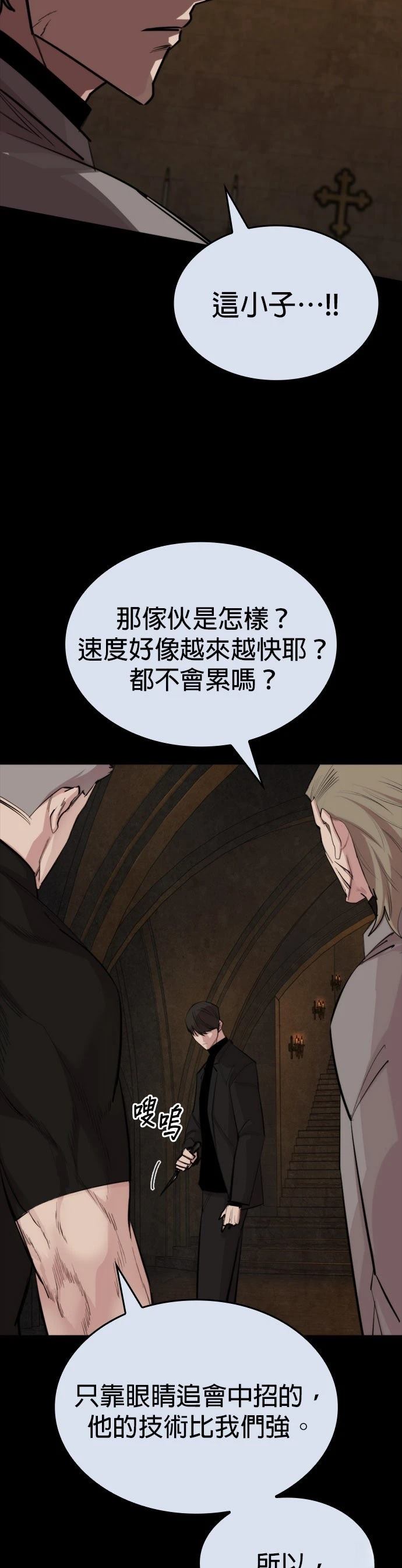 第23话4