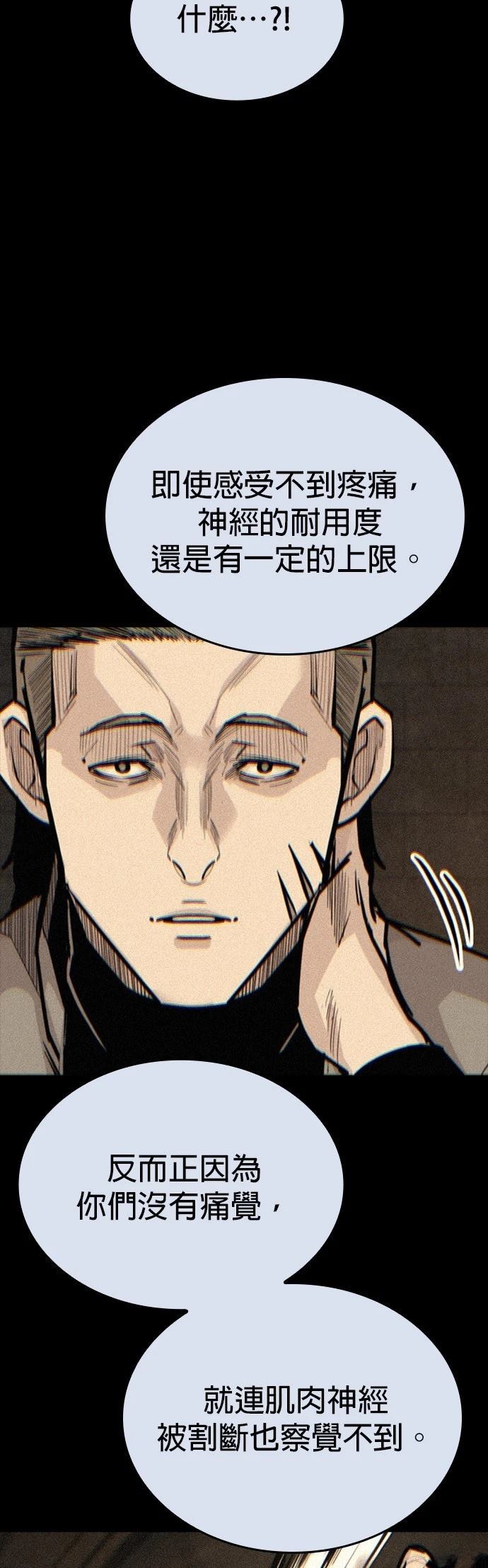 第23话41