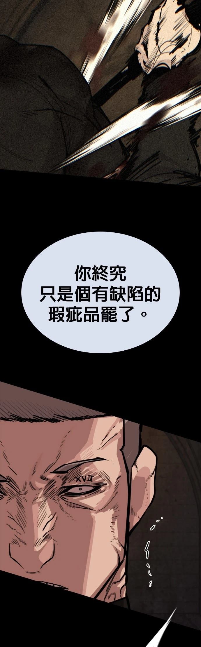 第23话42
