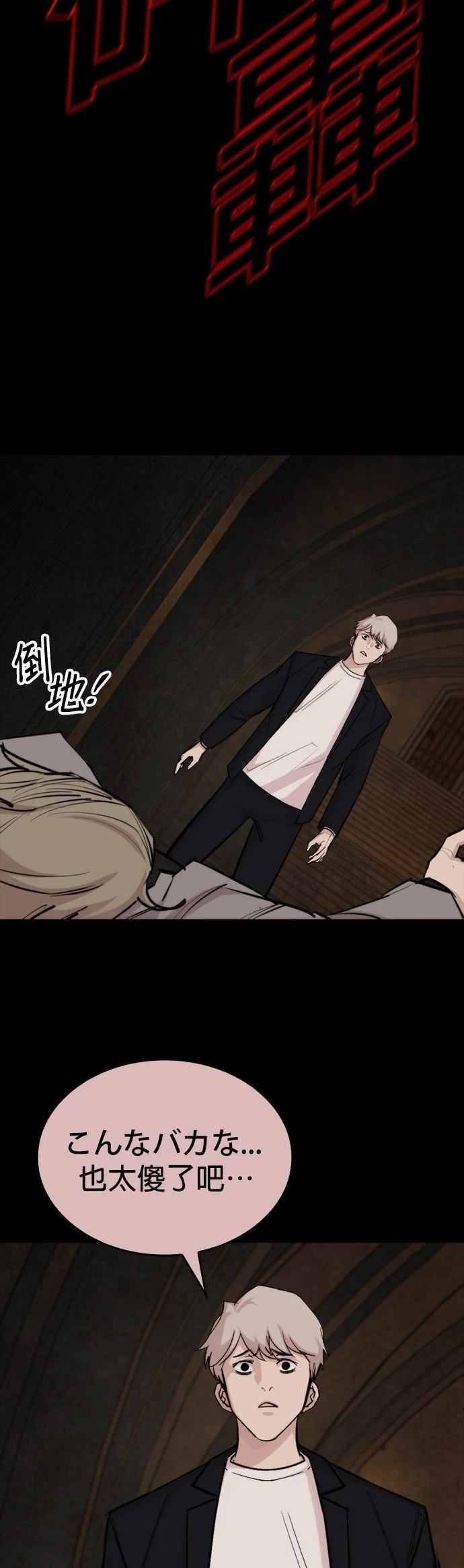 第23话48
