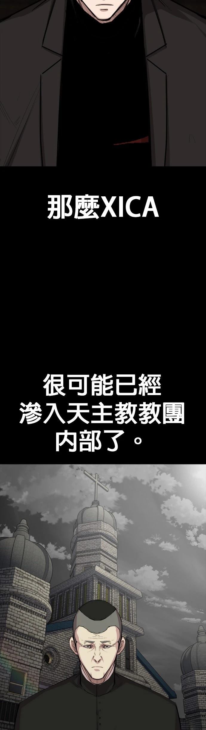 第23话54