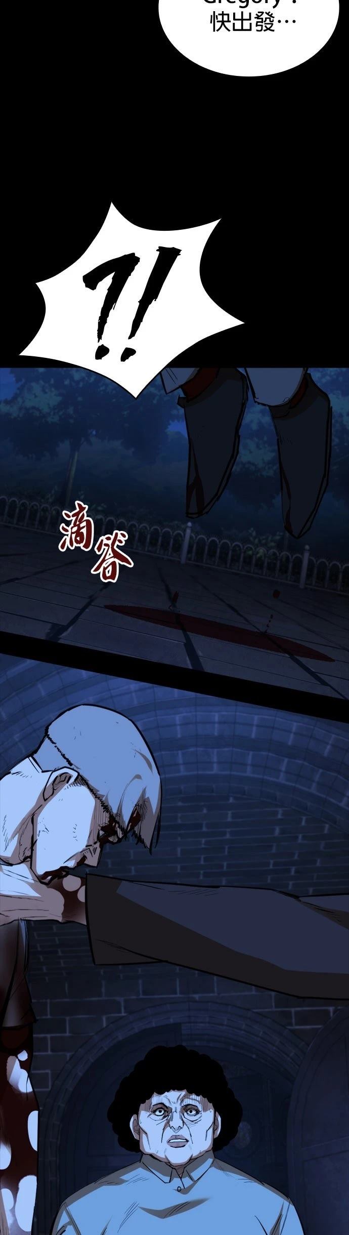 第23话57